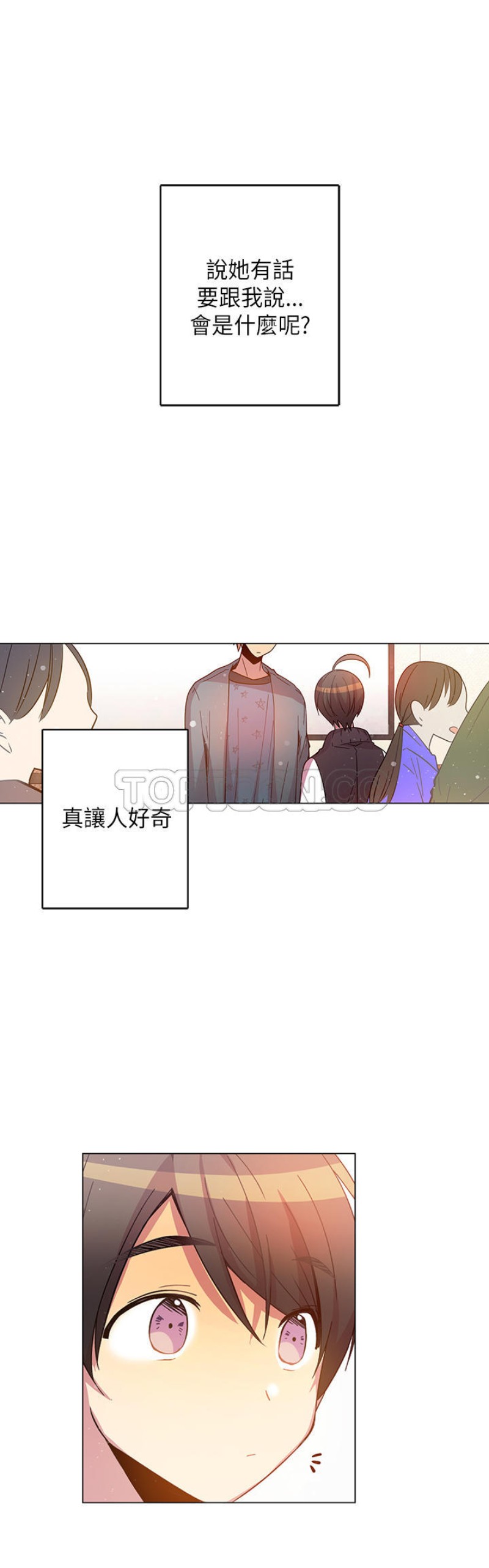 《重考生也要恋爱》漫画最新章节第41-45话免费下拉式在线观看章节第【122】张图片