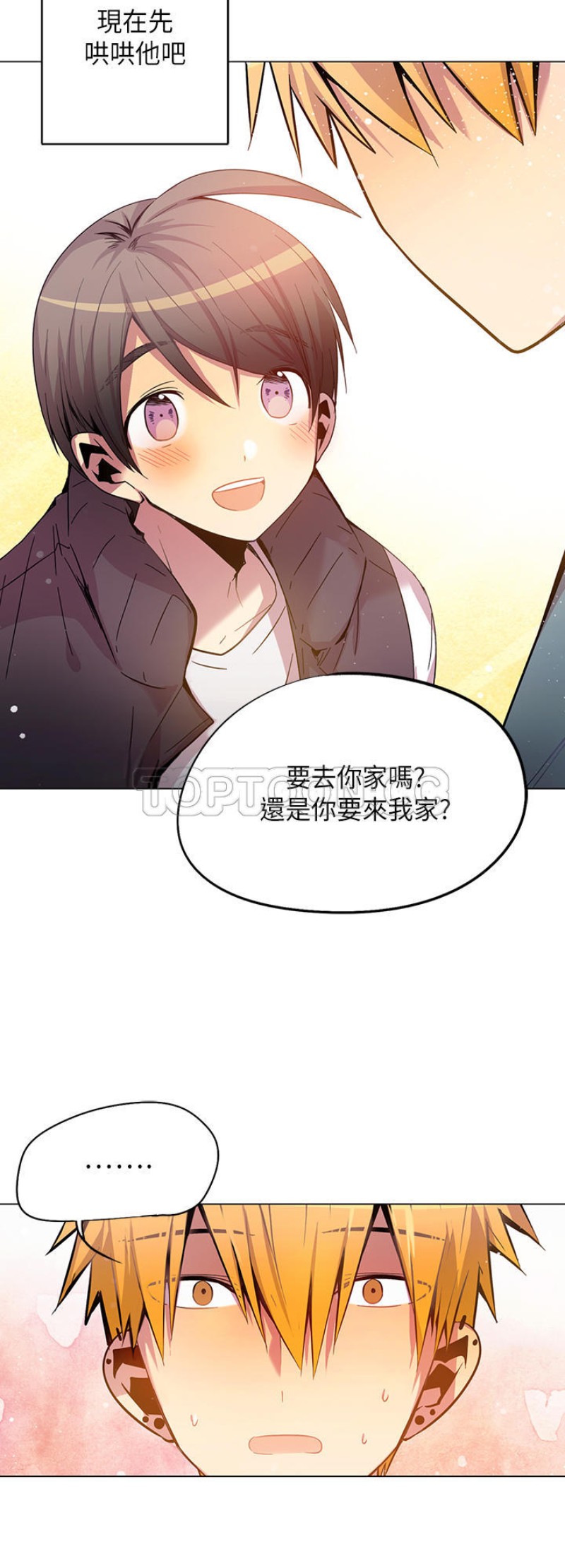 《重考生也要恋爱》漫画最新章节第41-45话免费下拉式在线观看章节第【125】张图片