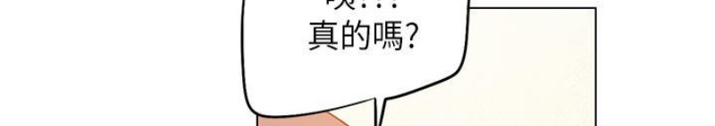 《重考生也要恋爱》漫画最新章节第41-45话免费下拉式在线观看章节第【136】张图片