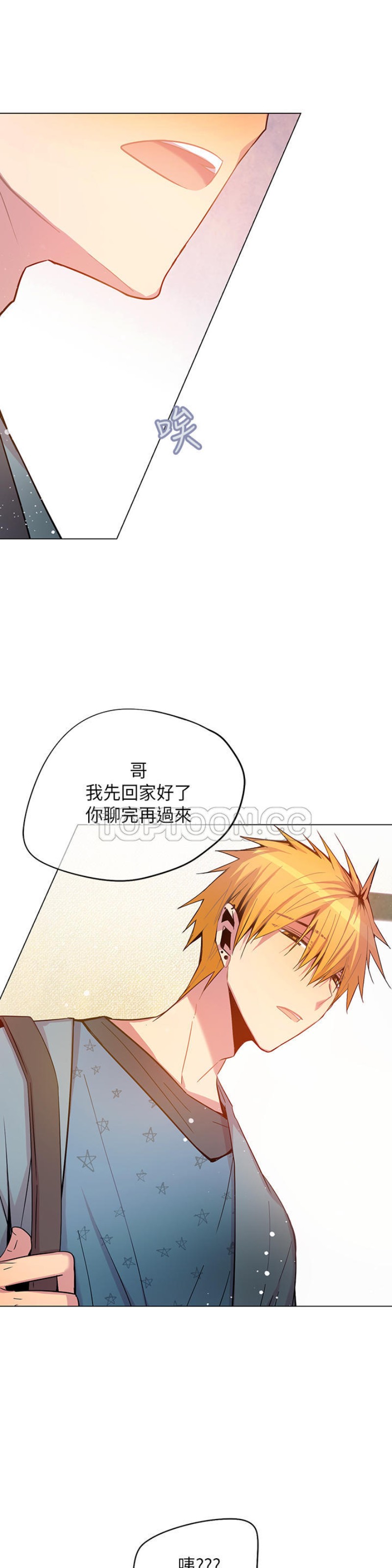 《重考生也要恋爱》漫画最新章节第41-45话免费下拉式在线观看章节第【135】张图片