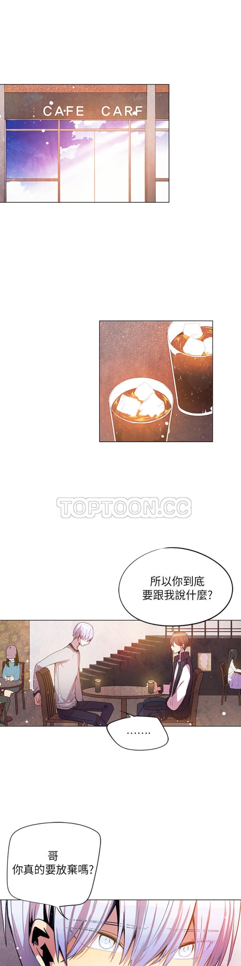 《重考生也要恋爱》漫画最新章节第41-45话免费下拉式在线观看章节第【138】张图片