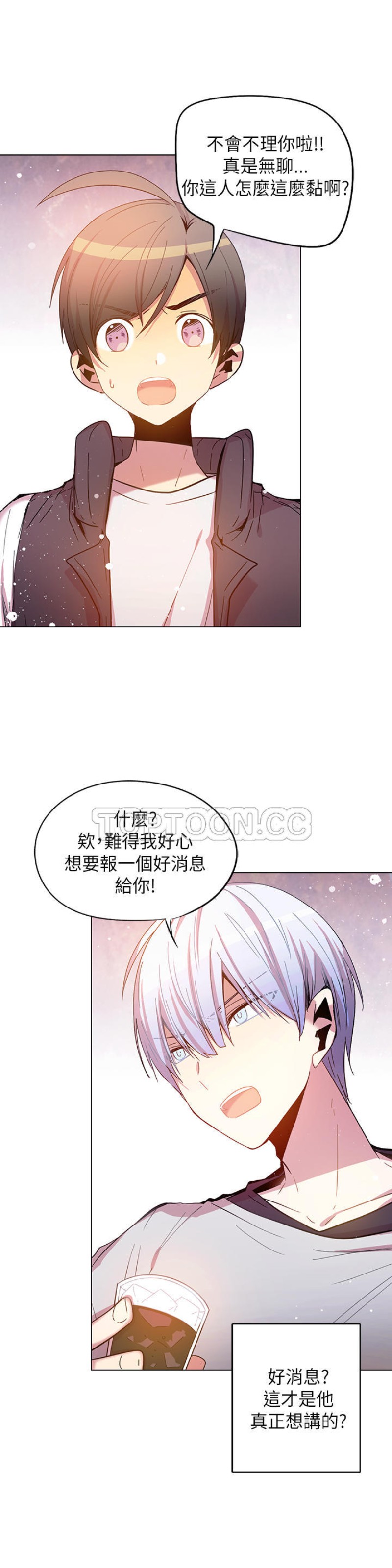 《重考生也要恋爱》漫画最新章节第41-45话免费下拉式在线观看章节第【144】张图片