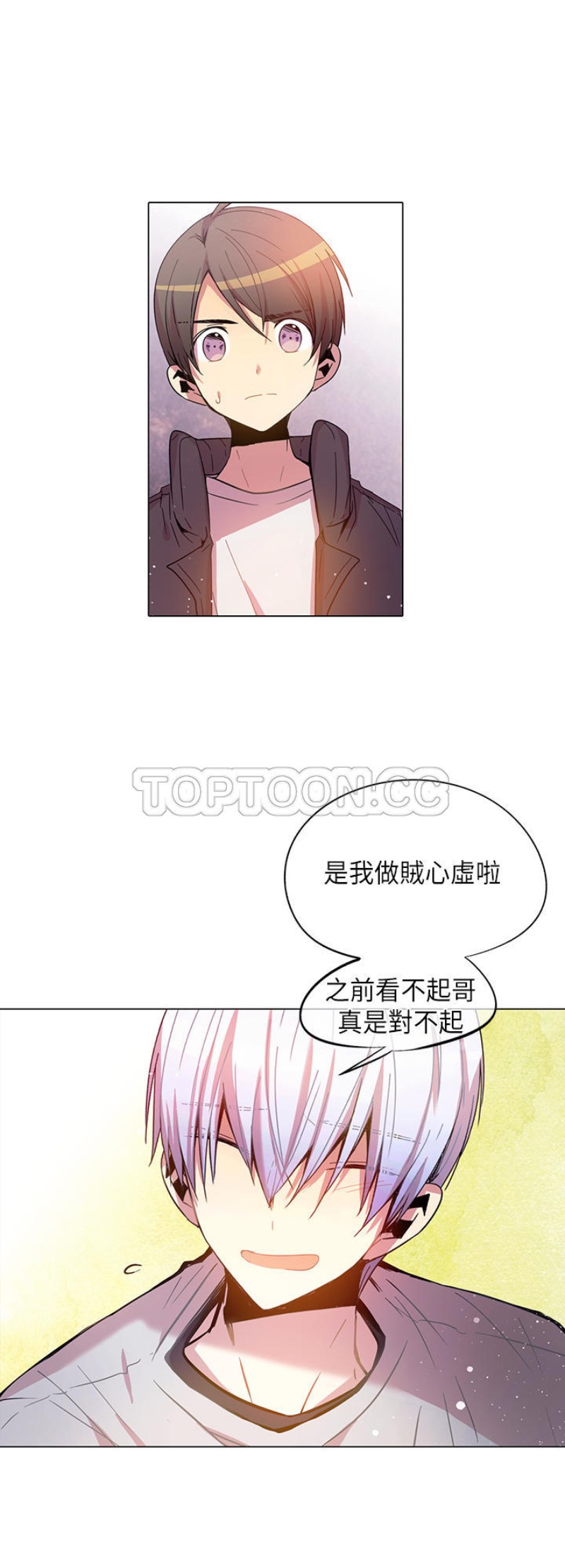 《重考生也要恋爱》漫画最新章节第41-45话免费下拉式在线观看章节第【159】张图片