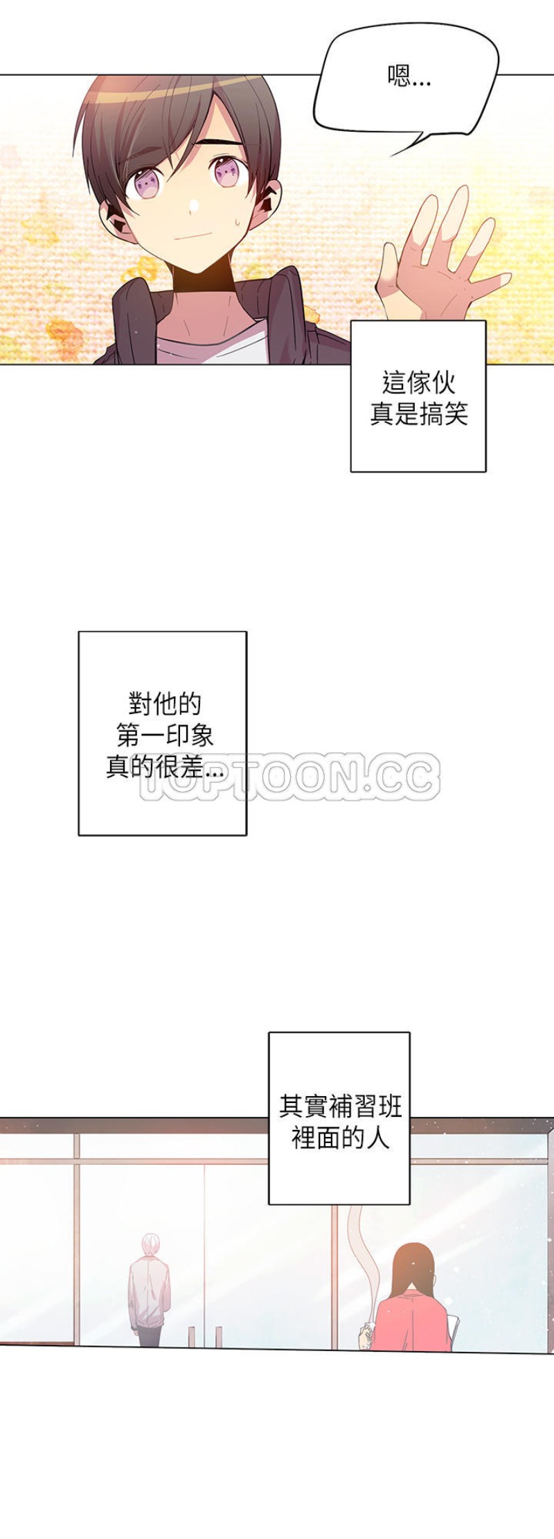 《重考生也要恋爱》漫画最新章节第41-45话免费下拉式在线观看章节第【162】张图片