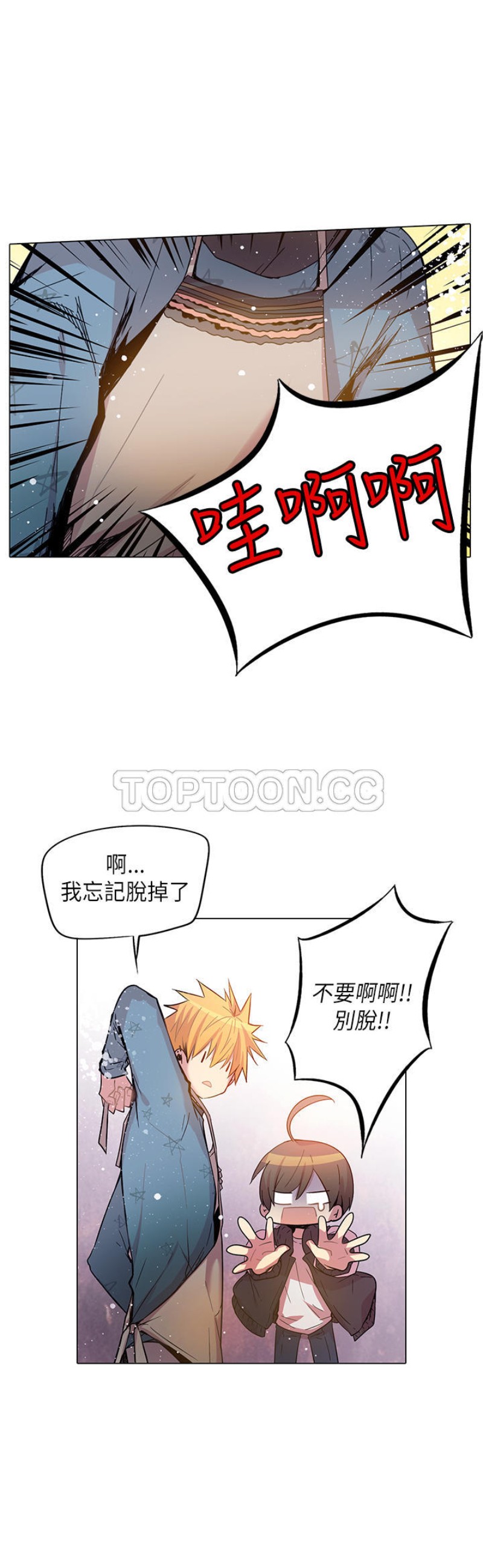 《重考生也要恋爱》漫画最新章节第41-45话免费下拉式在线观看章节第【171】张图片