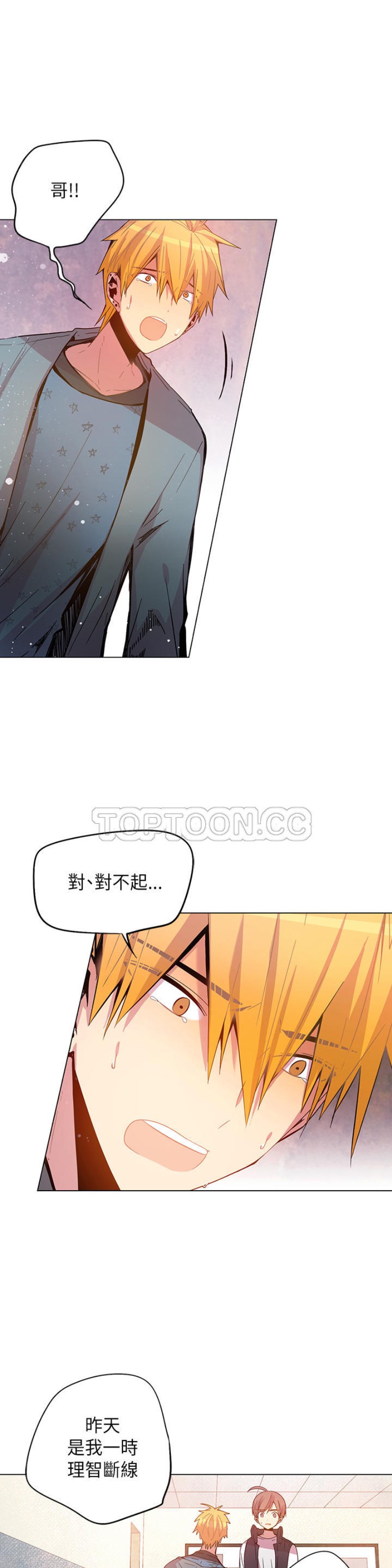 《重考生也要恋爱》漫画最新章节第41-45话免费下拉式在线观看章节第【85】张图片