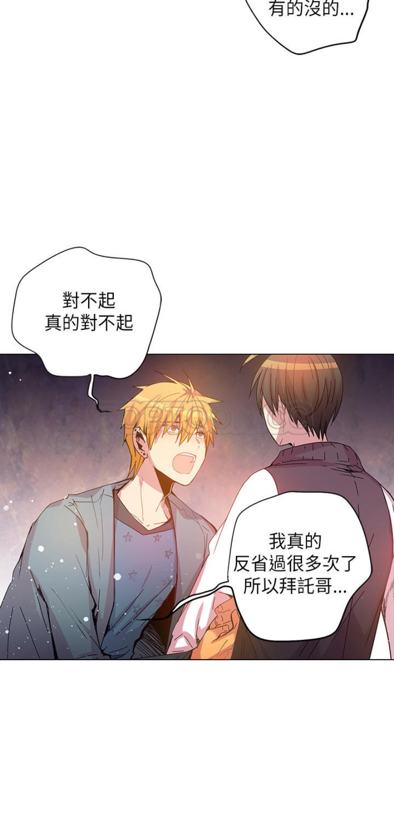 《重考生也要恋爱》漫画最新章节第41-45话免费下拉式在线观看章节第【87】张图片