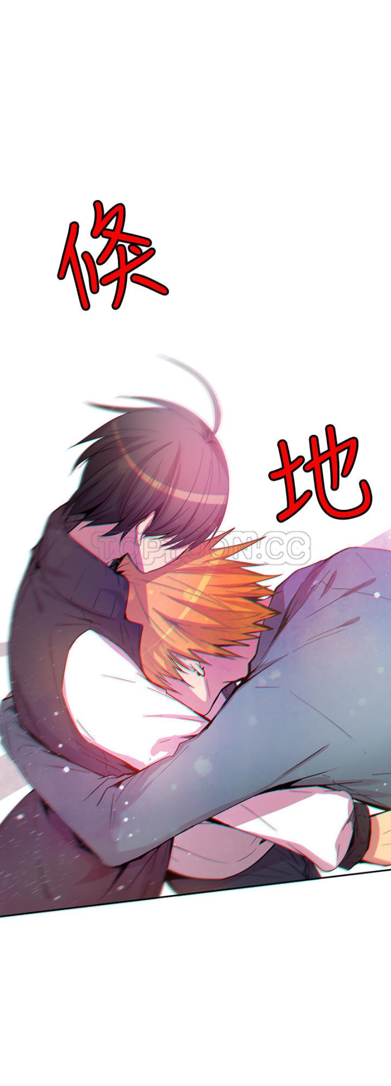 《重考生也要恋爱》漫画最新章节第41-45话免费下拉式在线观看章节第【90】张图片