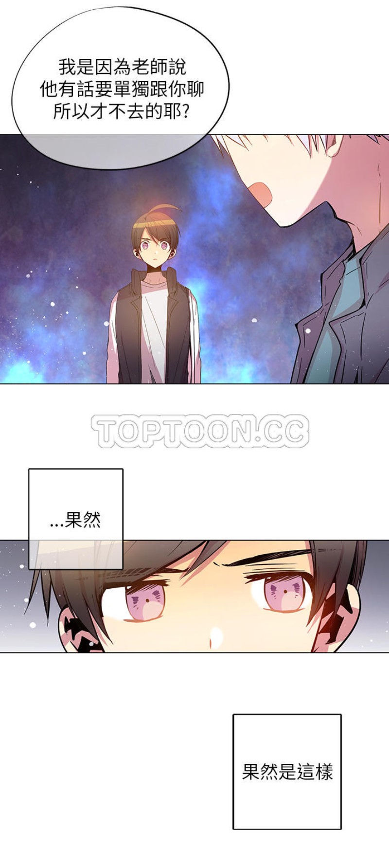 《重考生也要恋爱》漫画最新章节第56-60话免费下拉式在线观看章节第【15】张图片