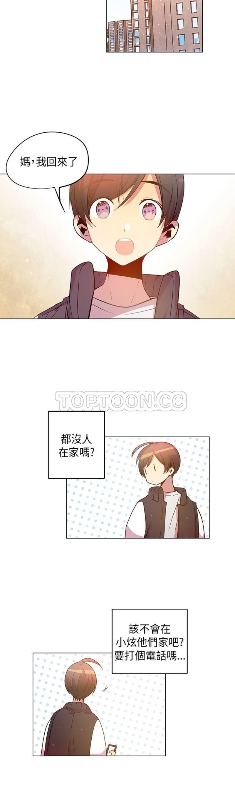 《重考生也要恋爱》漫画最新章节第56-60话免费下拉式在线观看章节第【40】张图片