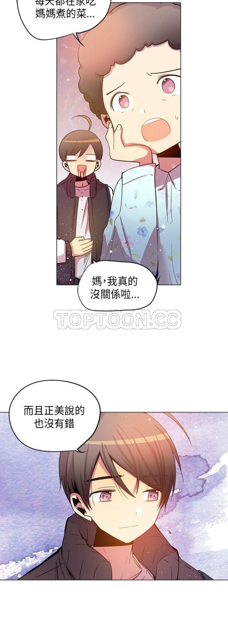 《重考生也要恋爱》漫画最新章节第56-60话免费下拉式在线观看章节第【49】张图片