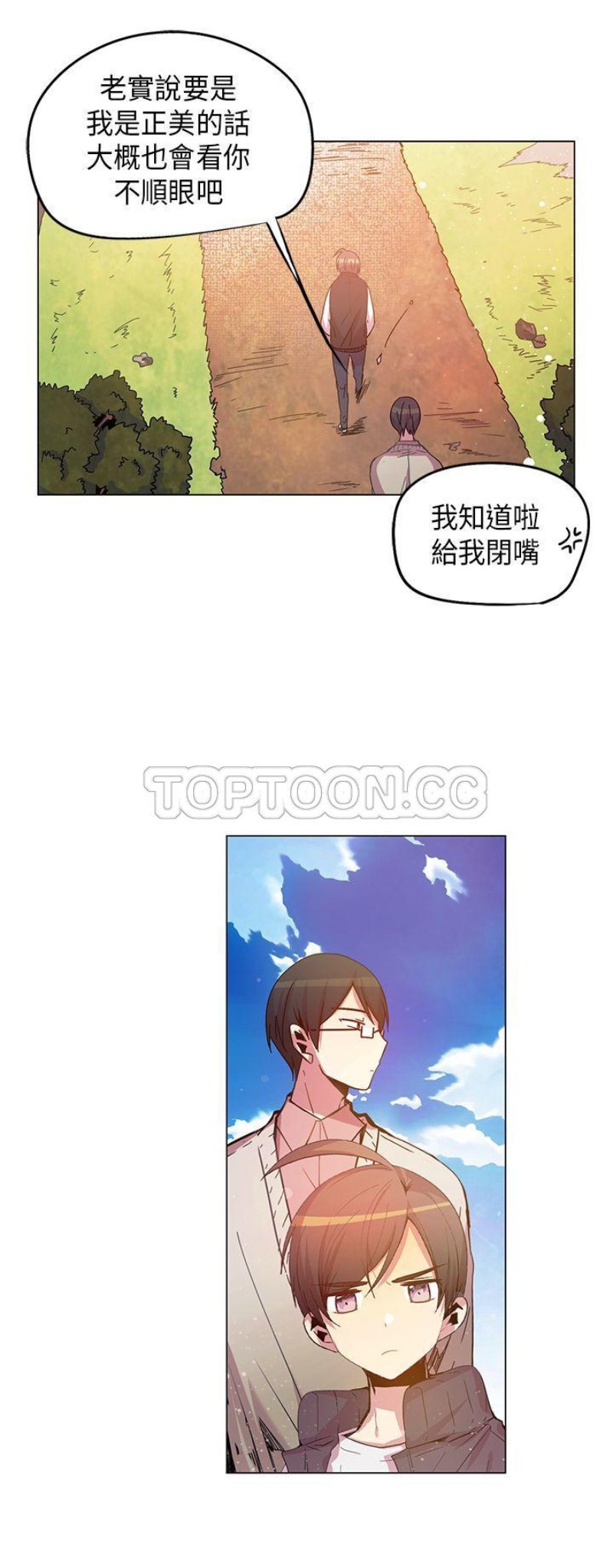 《重考生也要恋爱》漫画最新章节第56-60话免费下拉式在线观看章节第【55】张图片