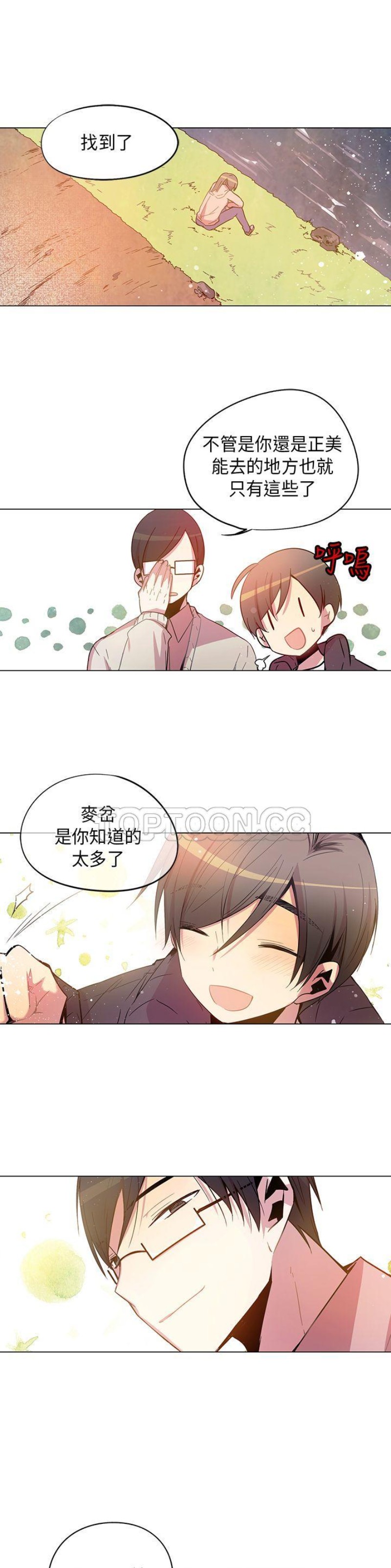 《重考生也要恋爱》漫画最新章节第56-60话免费下拉式在线观看章节第【56】张图片