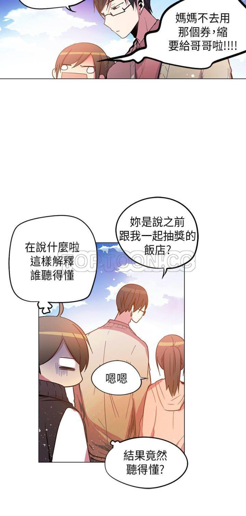 《重考生也要恋爱》漫画最新章节第56-60话免费下拉式在线观看章节第【61】张图片