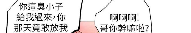 《重考生也要恋爱》漫画最新章节第56-60话免费下拉式在线观看章节第【8】张图片