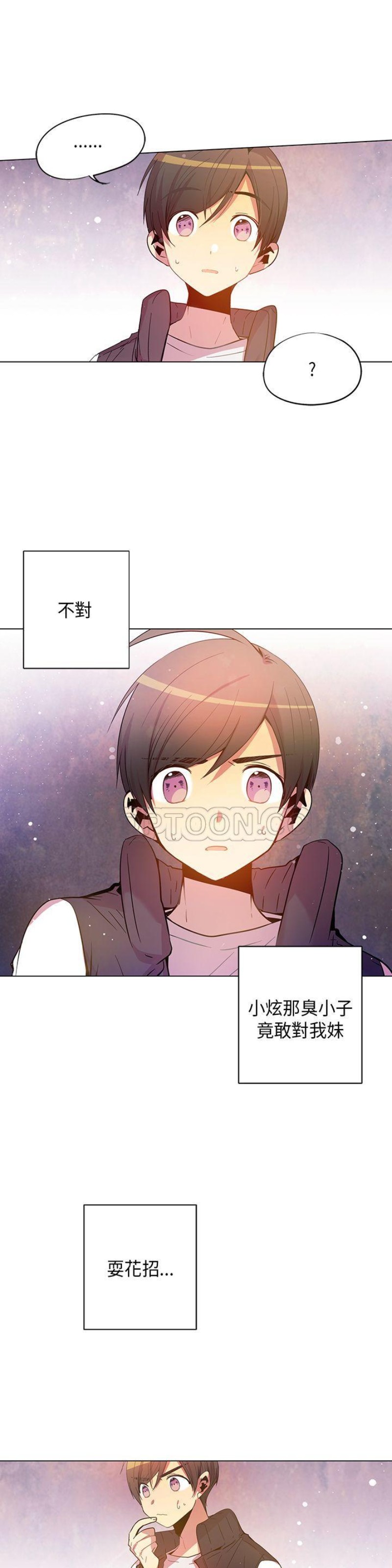 《重考生也要恋爱》漫画最新章节第56-60话免费下拉式在线观看章节第【68】张图片