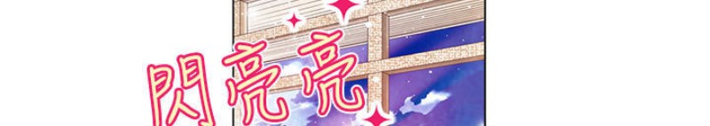 《重考生也要恋爱》漫画最新章节第56-60话免费下拉式在线观看章节第【105】张图片