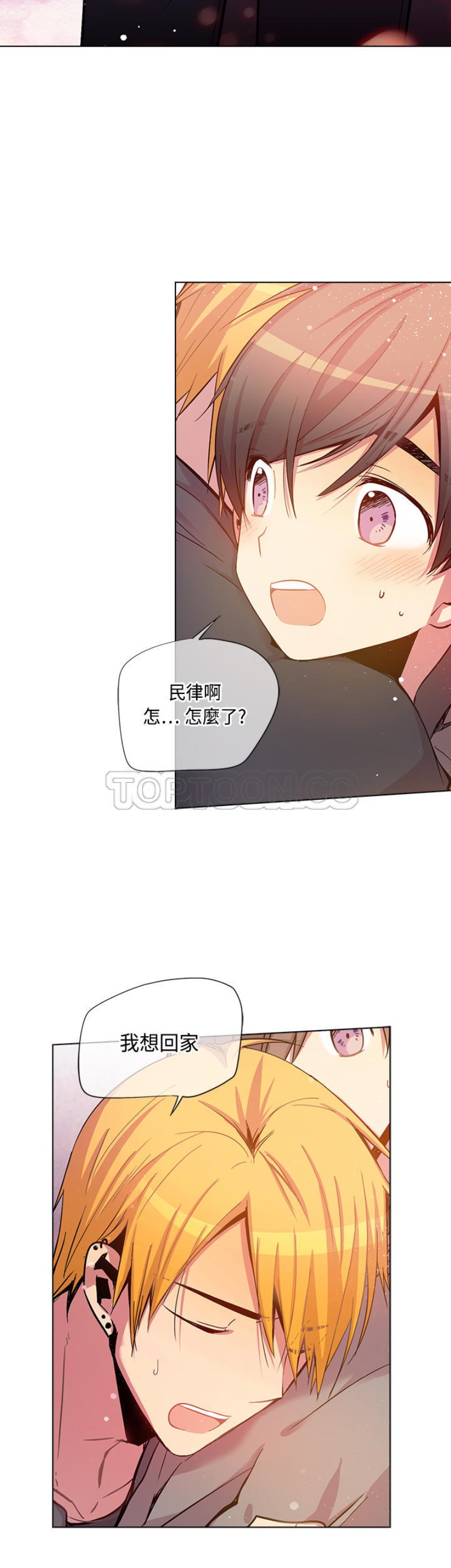 《重考生也要恋爱》漫画最新章节第56-60话免费下拉式在线观看章节第【137】张图片