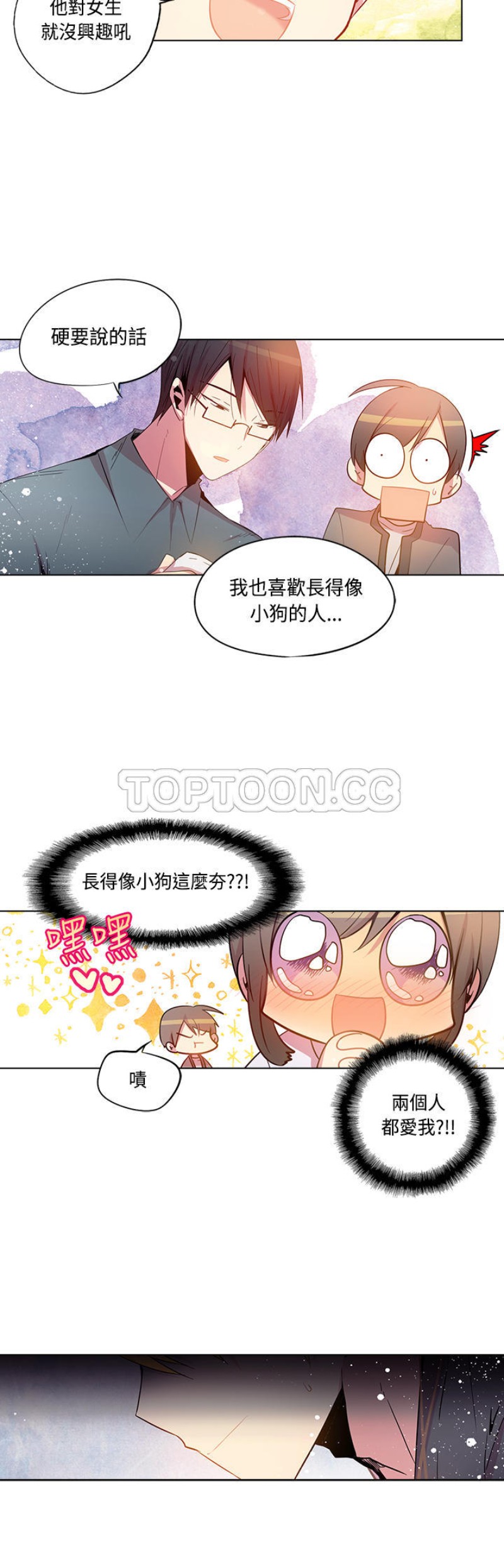 《重考生也要恋爱》漫画最新章节第56-60话免费下拉式在线观看章节第【155】张图片