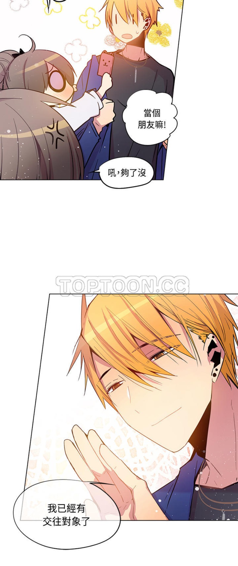 《重考生也要恋爱》漫画最新章节第56-60话免费下拉式在线观看章节第【158】张图片