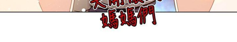 【重考生也要恋爱[耽美]】漫画-（第56-60话）章节漫画下拉式图片-第81张图片