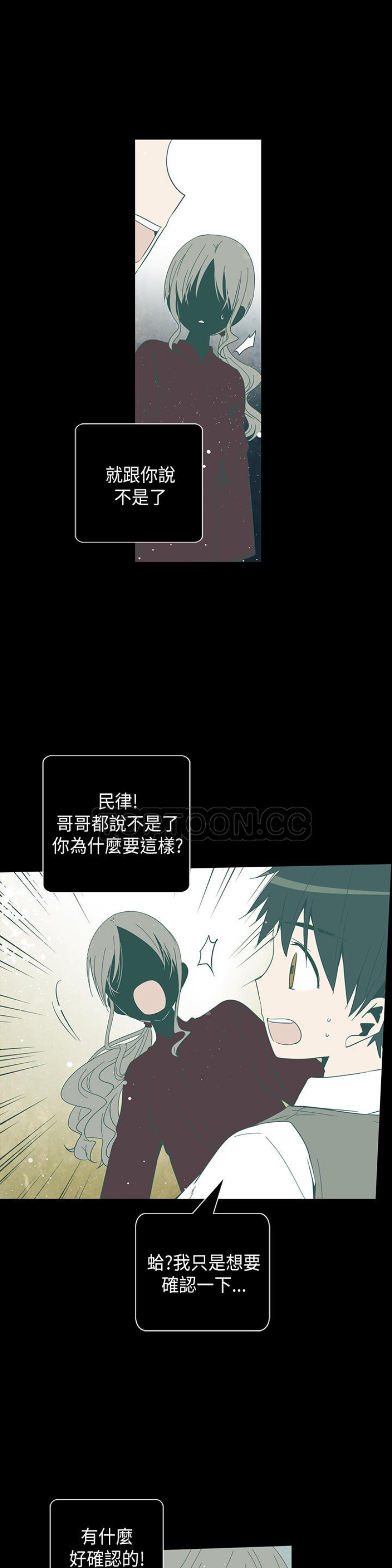 《重考生也要恋爱》漫画最新章节第51-55话免费下拉式在线观看章节第【20】张图片