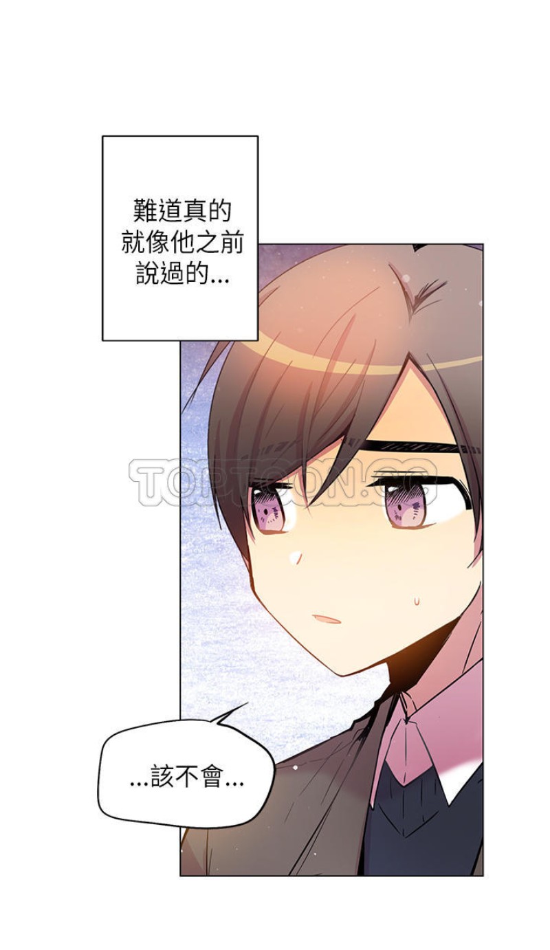 《重考生也要恋爱》漫画最新章节第51-55话免费下拉式在线观看章节第【41】张图片