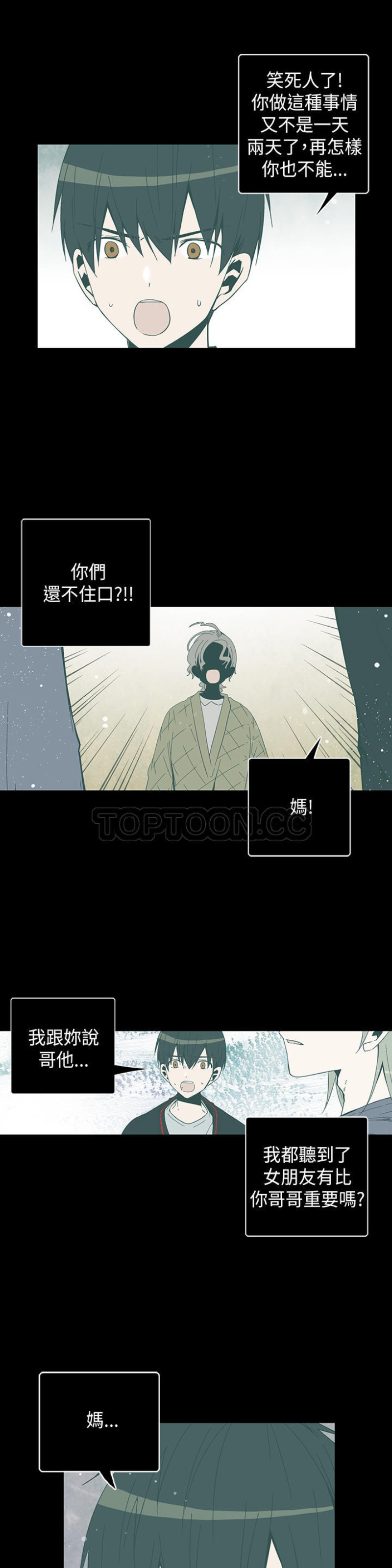 《重考生也要恋爱》漫画最新章节第51-55话免费下拉式在线观看章节第【48】张图片