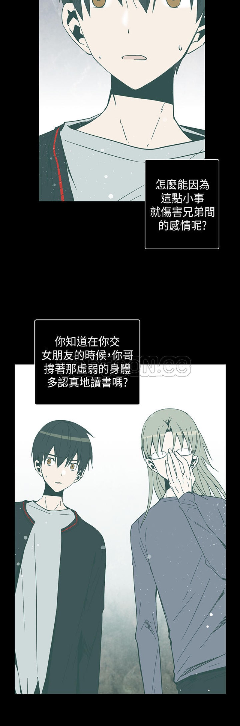 《重考生也要恋爱》漫画最新章节第51-55话免费下拉式在线观看章节第【50】张图片