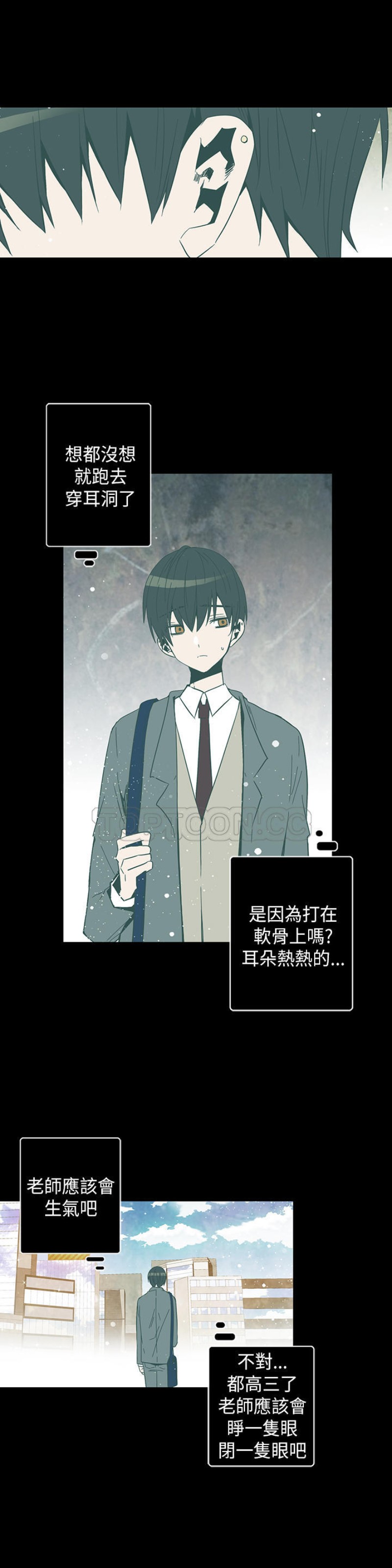 《重考生也要恋爱》漫画最新章节第51-55话免费下拉式在线观看章节第【75】张图片