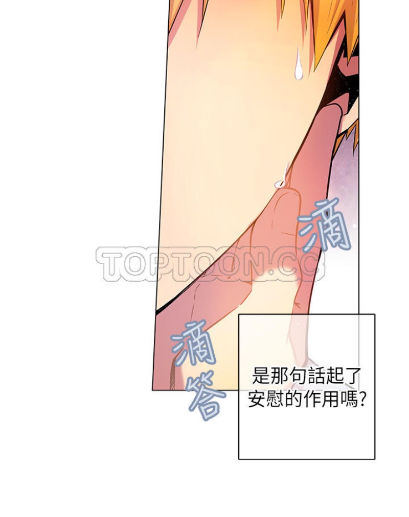 《重考生也要恋爱》漫画最新章节第51-55话免费下拉式在线观看章节第【107】张图片