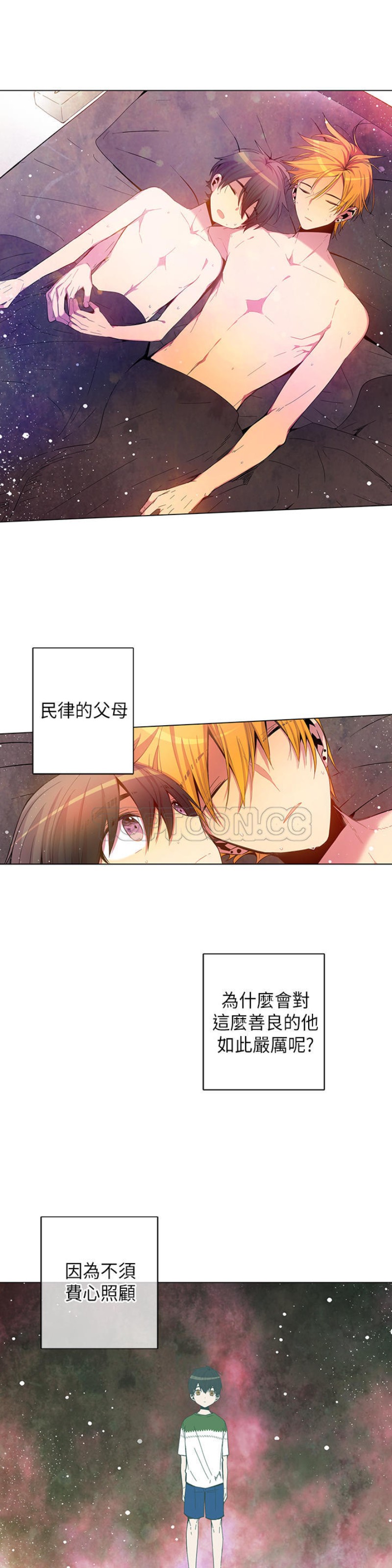 《重考生也要恋爱》漫画最新章节第51-55话免费下拉式在线观看章节第【111】张图片