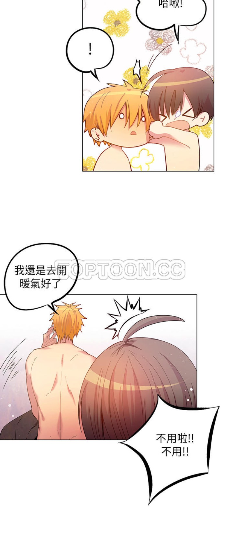 《重考生也要恋爱》漫画最新章节第51-55话免费下拉式在线观看章节第【119】张图片