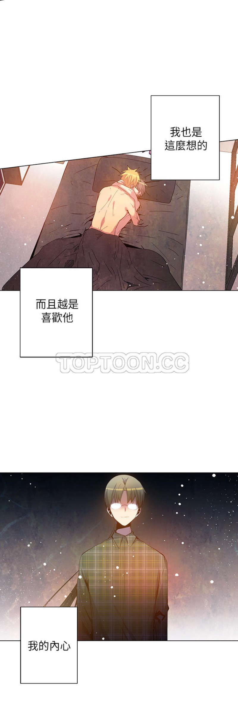 《重考生也要恋爱》漫画最新章节第51-55话免费下拉式在线观看章节第【128】张图片