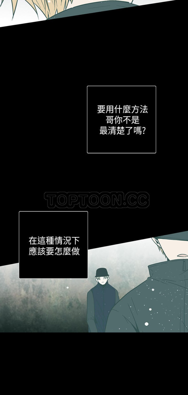 《重考生也要恋爱》漫画最新章节第51-55话免费下拉式在线观看章节第【134】张图片