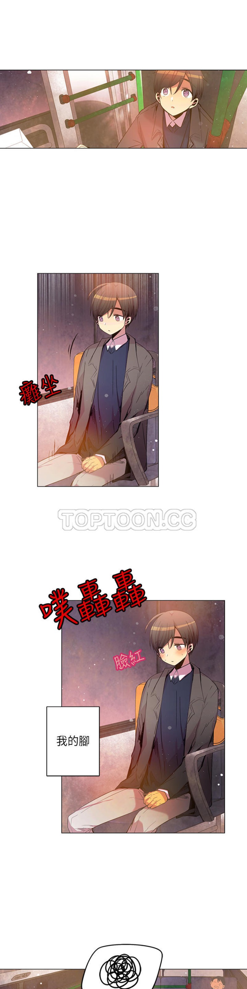 《重考生也要恋爱》漫画最新章节第51-55话免费下拉式在线观看章节第【163】张图片