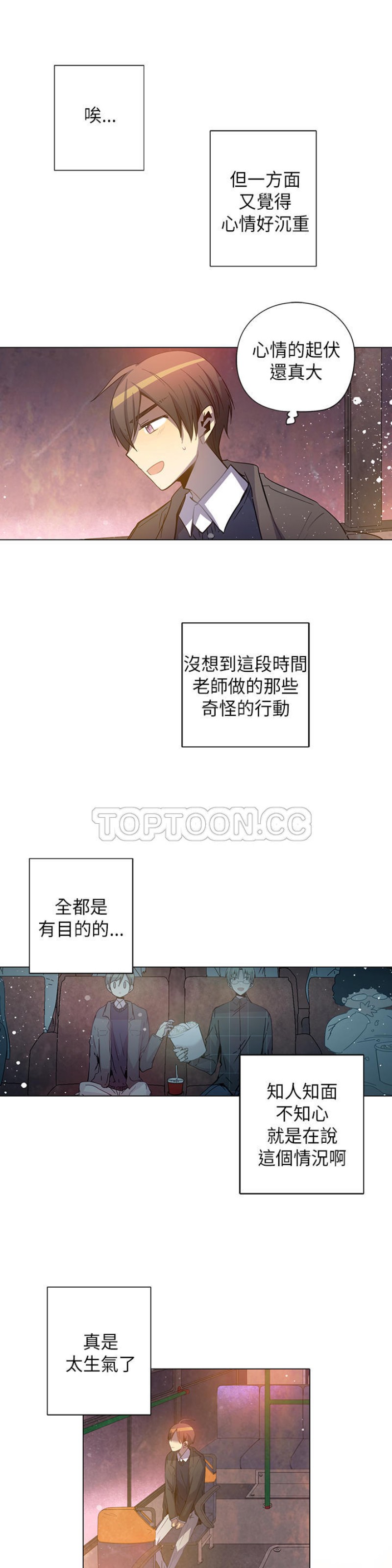 《重考生也要恋爱》漫画最新章节第51-55话免费下拉式在线观看章节第【166】张图片