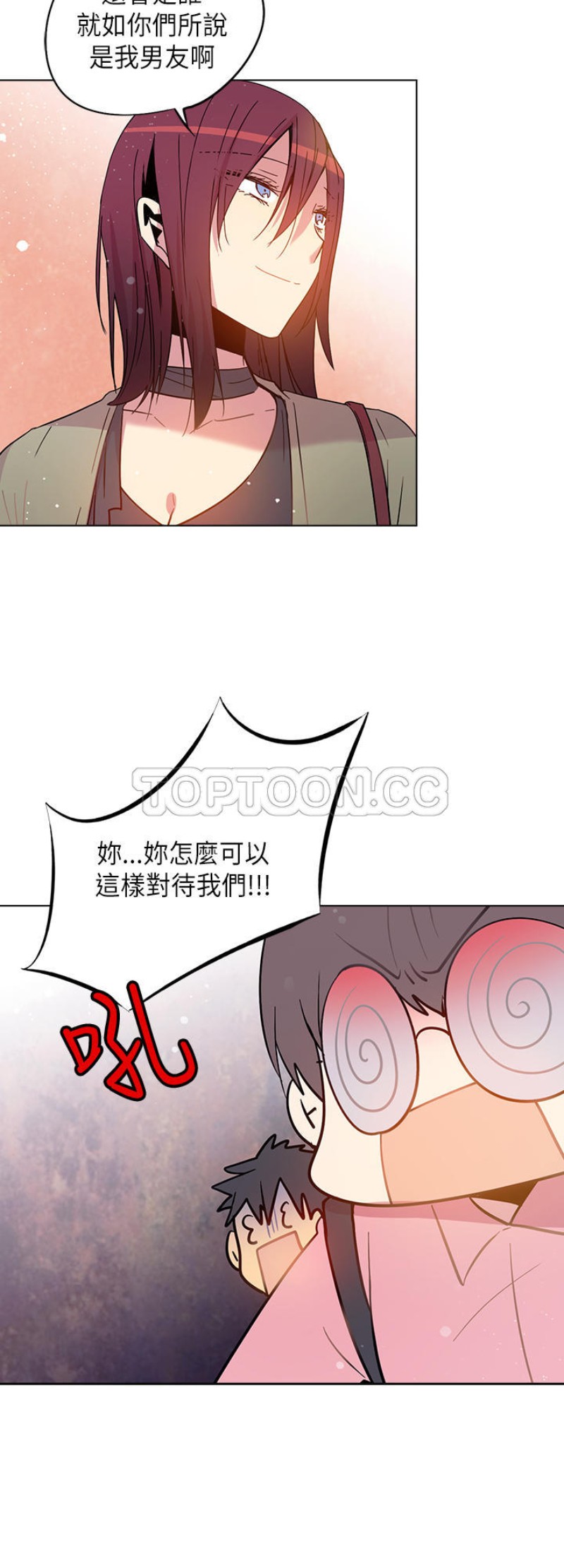 《重考生也要恋爱》漫画最新章节第61-65话免费下拉式在线观看章节第【24】张图片