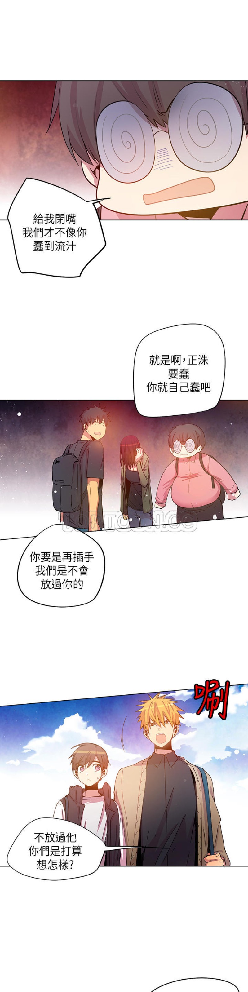 《重考生也要恋爱》漫画最新章节第61-65话免费下拉式在线观看章节第【38】张图片