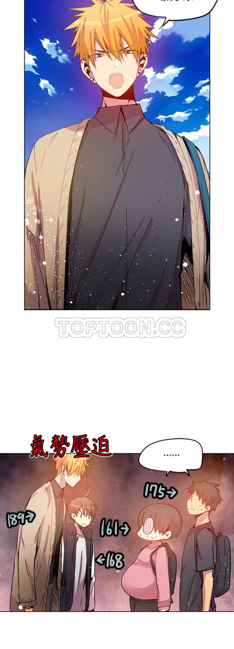 《重考生也要恋爱》漫画最新章节第61-65话免费下拉式在线观看章节第【40】张图片