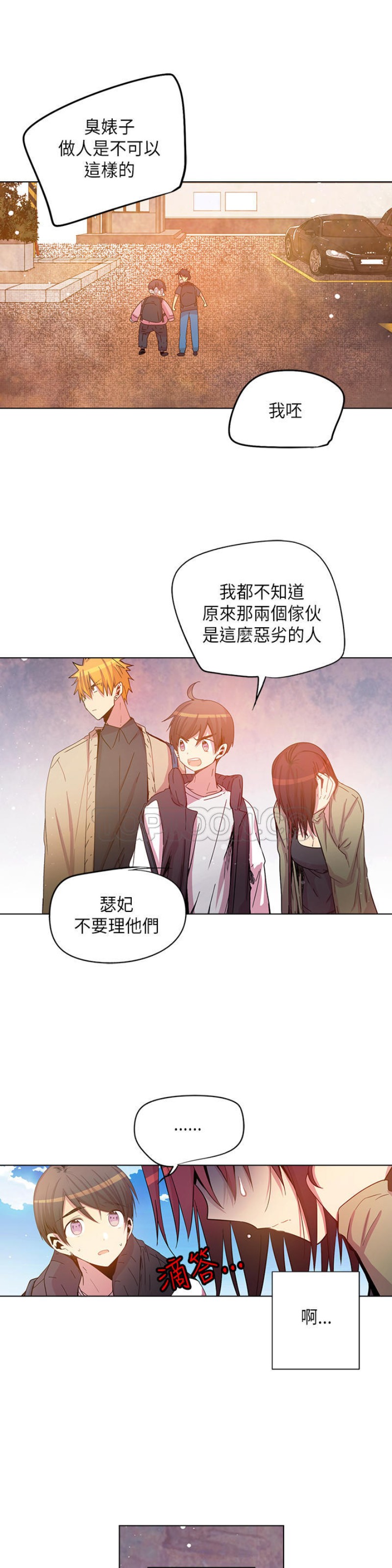 《重考生也要恋爱》漫画最新章节第61-65话免费下拉式在线观看章节第【41】张图片