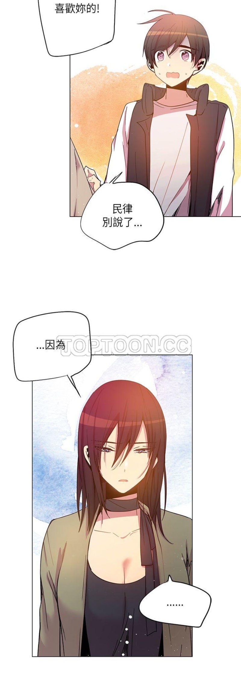 【重考生也要恋爱[耽美]】漫画-（第61-65话）章节漫画下拉式图片-第68张图片