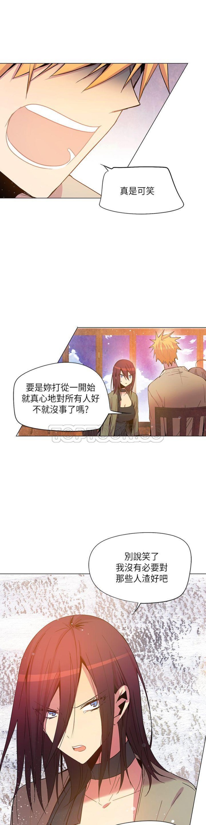 《重考生也要恋爱》漫画最新章节第61-65话免费下拉式在线观看章节第【82】张图片