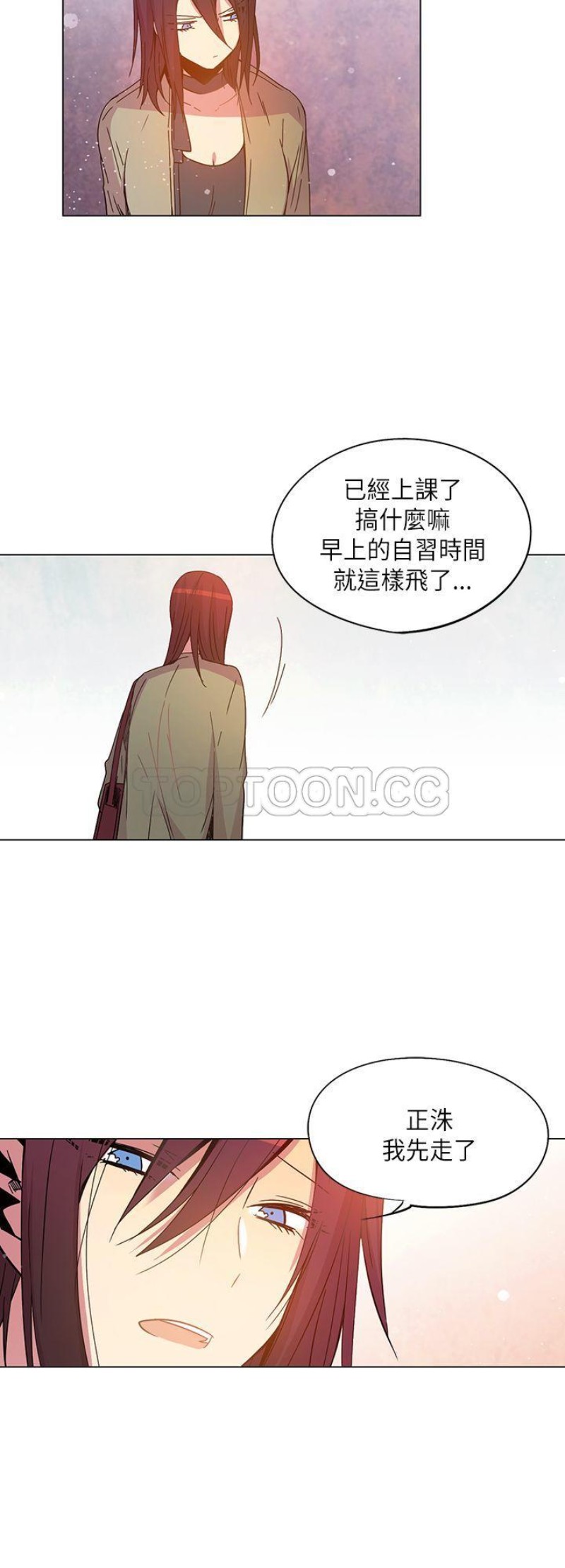 《重考生也要恋爱》漫画最新章节第61-65话免费下拉式在线观看章节第【87】张图片