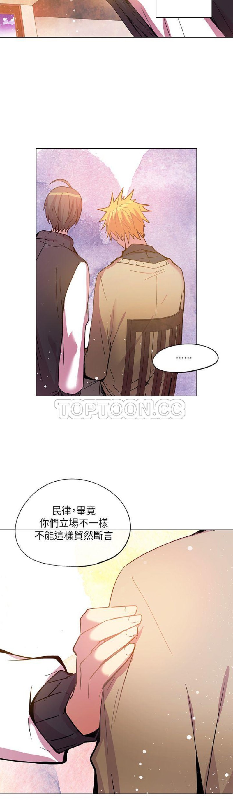 【重考生也要恋爱[耽美]】漫画-（第61-65话）章节漫画下拉式图片-第90张图片