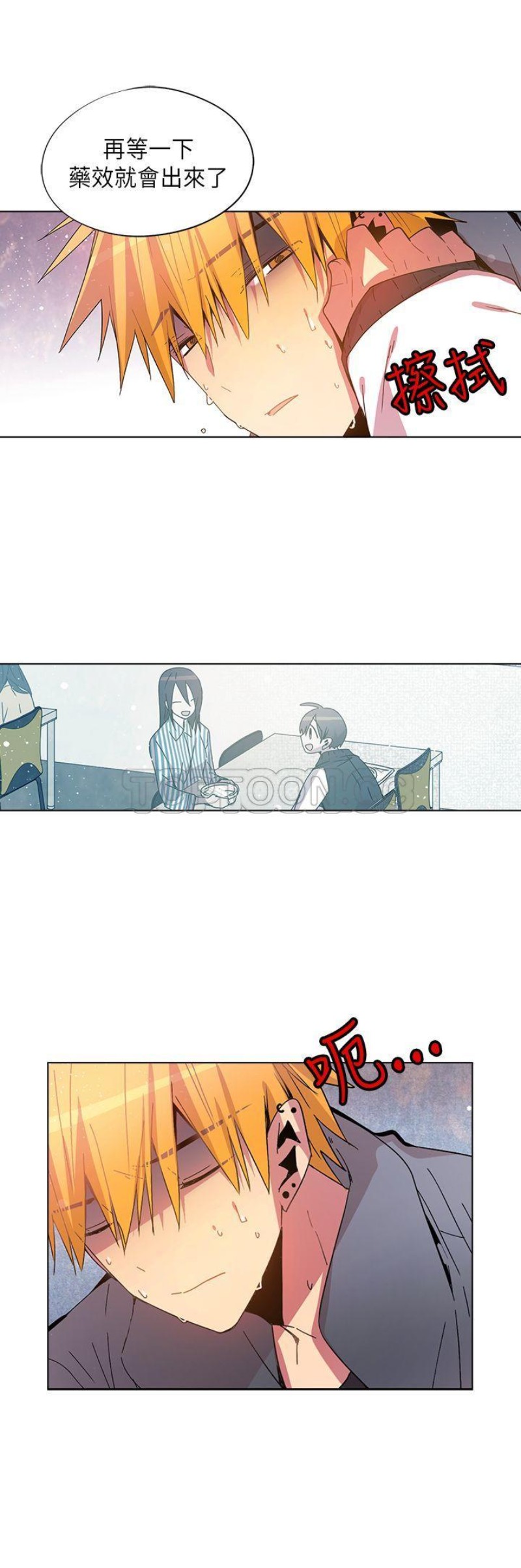 《重考生也要恋爱》漫画最新章节第61-65话免费下拉式在线观看章节第【152】张图片