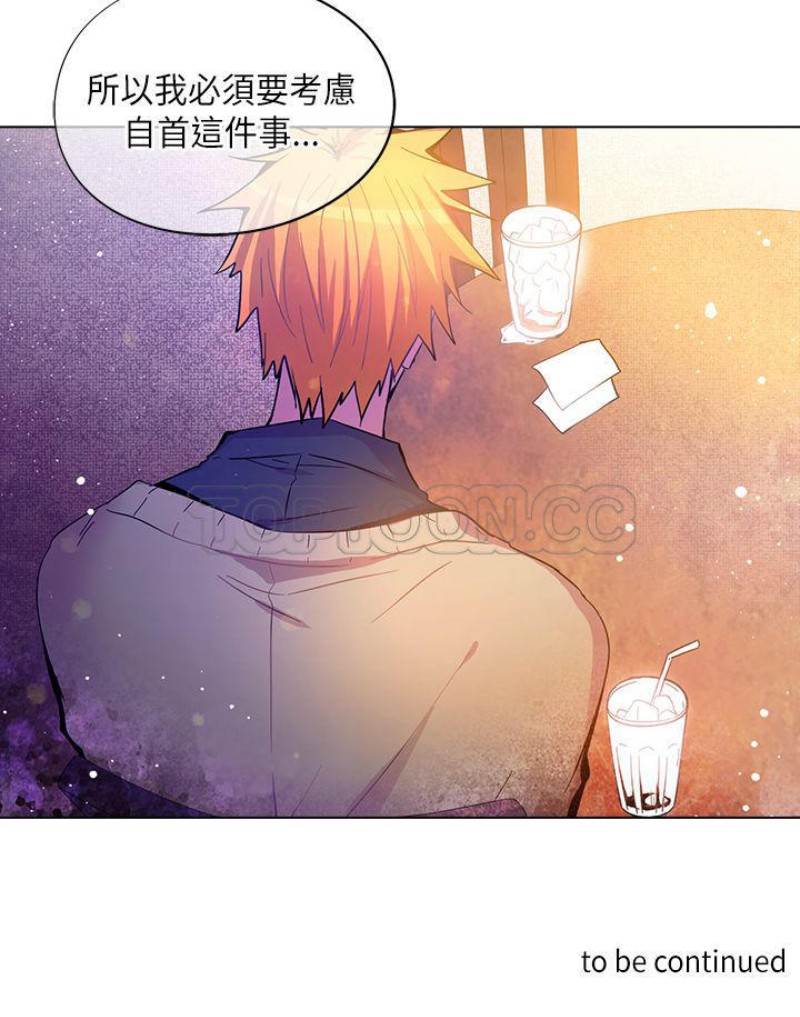 《重考生也要恋爱》漫画最新章节第61-65话免费下拉式在线观看章节第【98】张图片