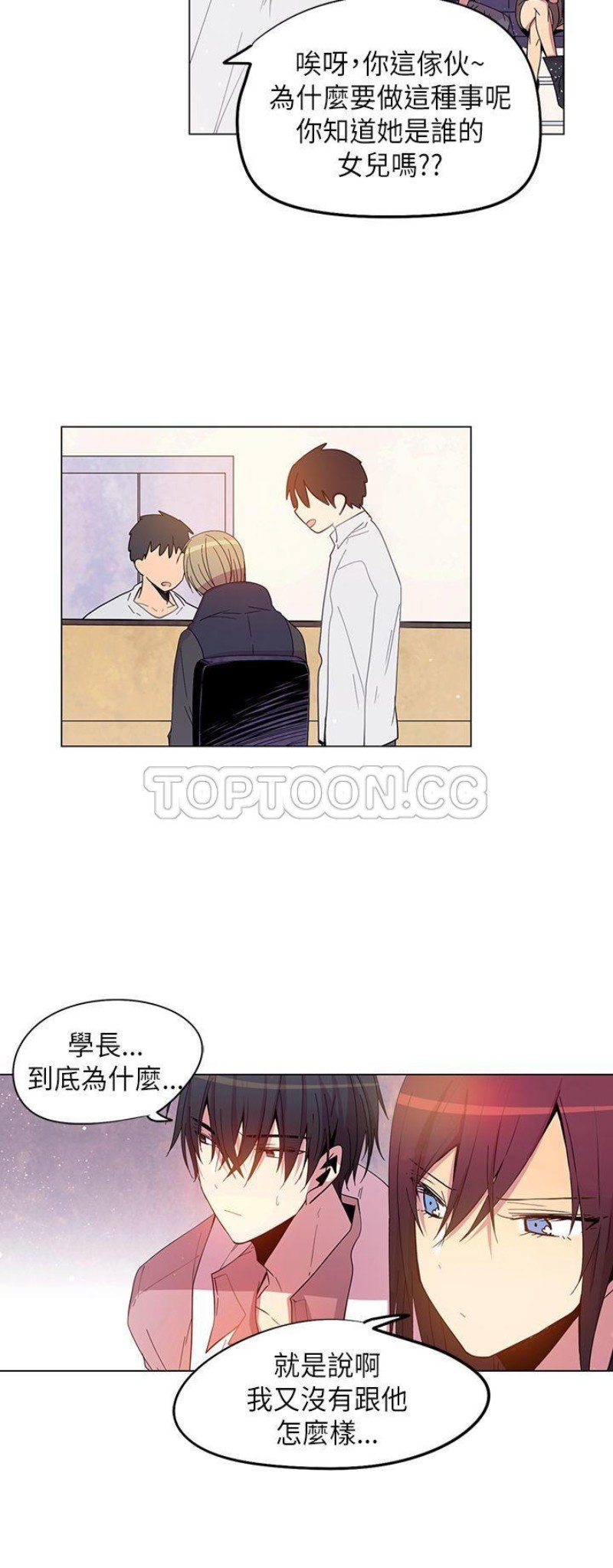 《重考生也要恋爱》漫画最新章节第71-75话免费下拉式在线观看章节第【6】张图片