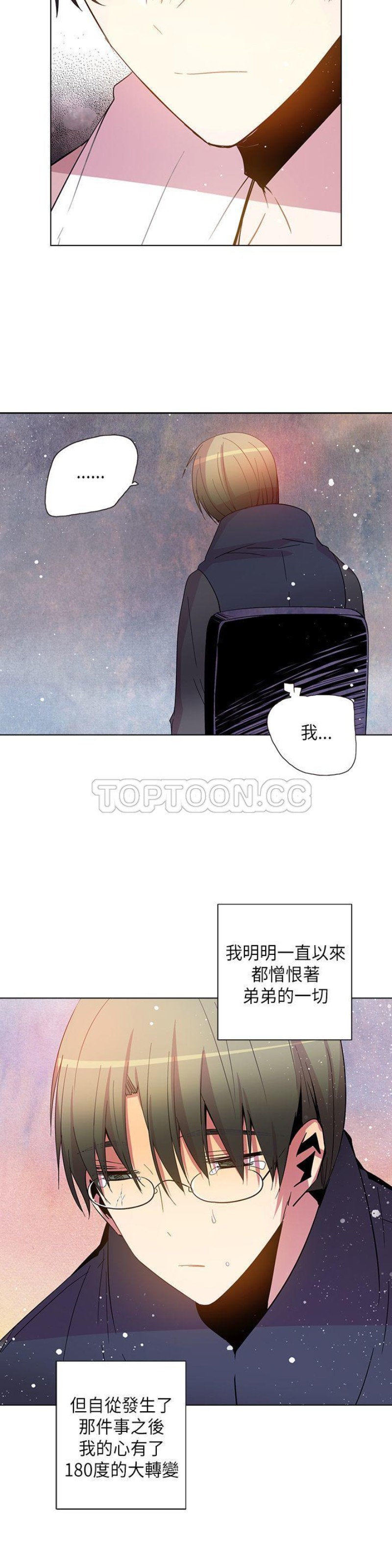 《重考生也要恋爱》漫画最新章节第71-75话免费下拉式在线观看章节第【18】张图片