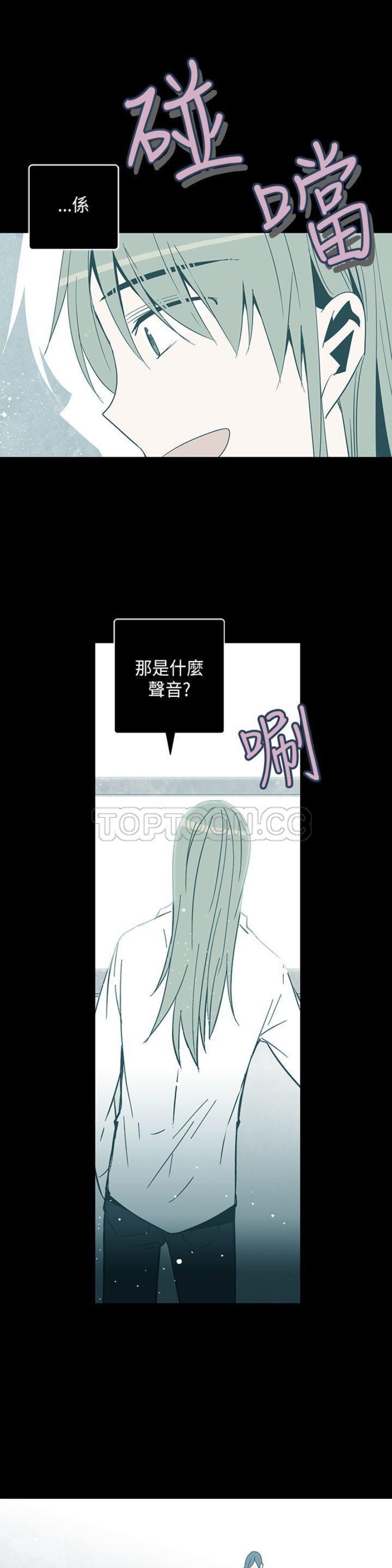 《重考生也要恋爱》漫画最新章节第71-75话免费下拉式在线观看章节第【26】张图片